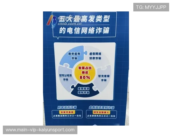 冠军热门崩盘内幕解析（204 ）