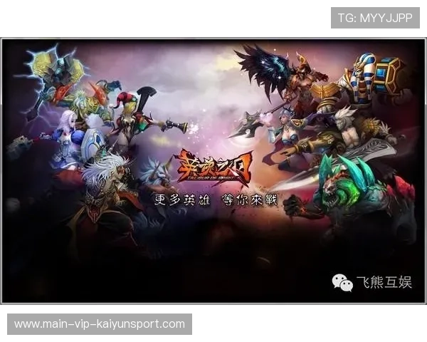 团战节奏：主动开团取得优势（251 ）